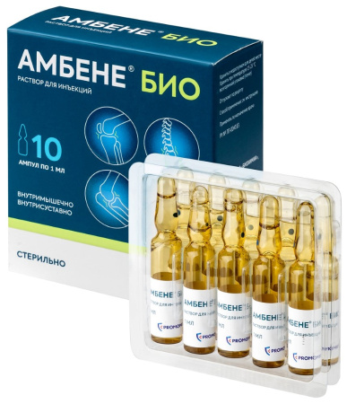 АМБЕНЕ БИО амп 1мл №10