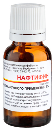 НАФТИФИН 1% 10МЛ ФЛАК Р-Р Д/НАРУЖ ПРИМ/ИВАНОВСКАЯ ФФ