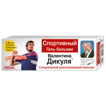 В. Дикуля Спортивный гель-бальзам 100мл
