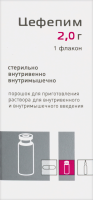 ЦЕФЕПИМ пор 2г №1  Красфарма