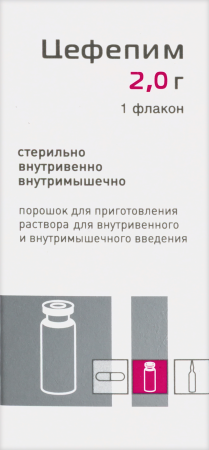 ЦЕФЕПИМ пор 2г №1  Красфарма
