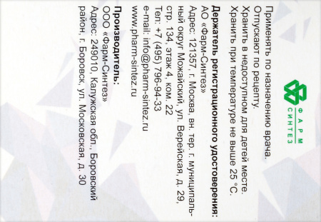 РЕЗОВИВА таб. п.п.о. 150мг N1