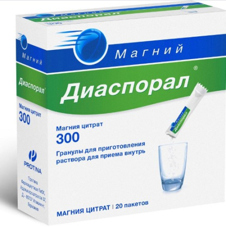 МАГНИЙ ДИАСПОРАЛ 300 саше №20