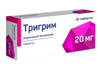 ТРИГРИМ 20 МГ N30 ТАБЛ