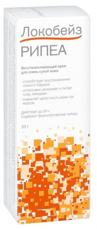 ЛОКОБЕЙЗ РИПЕА крем 30г