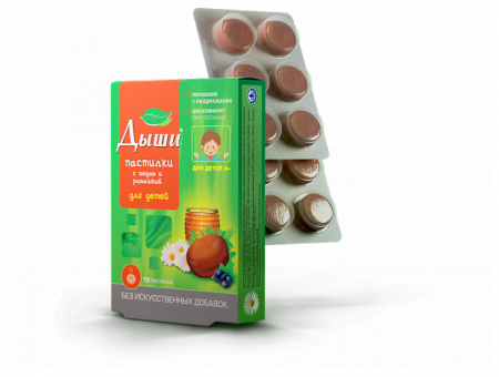 ДЫШИ Пастилки Мед-Ромашка (детский) №12
