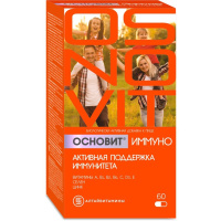 ОСНОВИТ ИММУНО активная поддержка иммунитета N30 капс массой 466мг+№30 капс массой 600мг