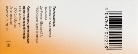 ПОПУЛЮС КОМПОЗИТУМ СР капли 30мл фл.