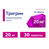 ТРИГРИМ таб 20мг N30