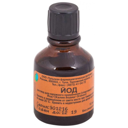 ЙОД р-р 5% 10мл  Тульская ФФ