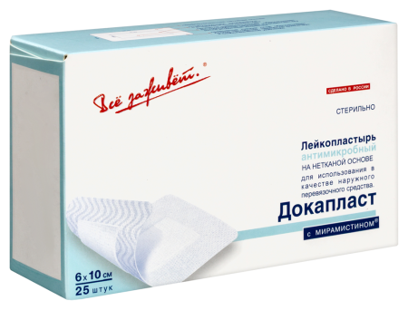 ПЛАСТЫРЬ ДОКАПЛАСТ с Мирамистином 6х10см №25