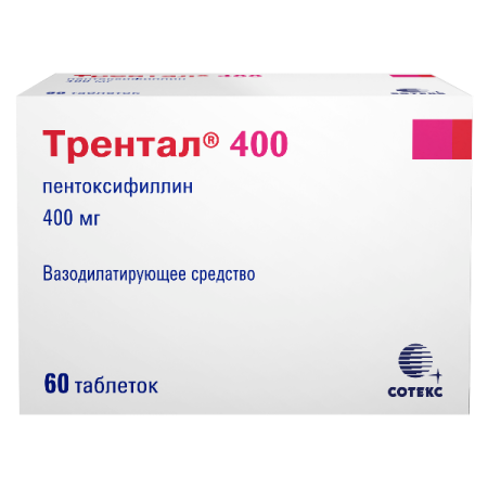 ТРЕНТАЛ таб 400мг N60