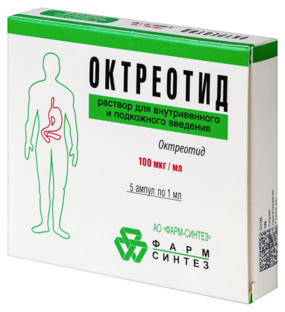ОКТРЕОТИД 100МКГ/МЛ 1МЛ N5 АМП Р-Р В/В П/К /ФАРМ-СИНТЕЗ/