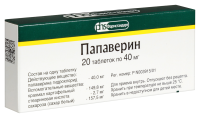 Папаверин табл 40 мг х20