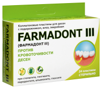 ФАРМАДОНТ-3 Пластины д/десен (кровоточивость) №24