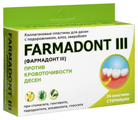 ФАРМАДОНТ-3 Пластины д/десен (кровоточивость) №24