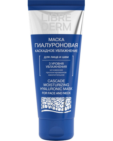 ЛИБРИДЕРМ ГИАЛУРОН Маска Каскадное увлажнение 75мл