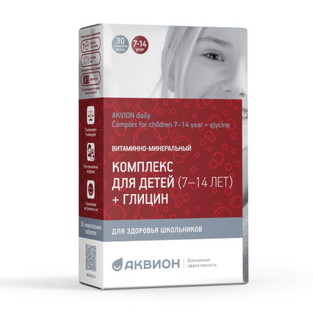 АКВИОН ДЭЙЛИ КОМПЛЕКС ДЛЯ ДЕТЕЙ 7-14 ЛЕТ+ГЛИЦИН СО ВКУСОМ КОЛЫ N30 ТАБЛ ЖЕВАТ МАССОЙ 900МГ