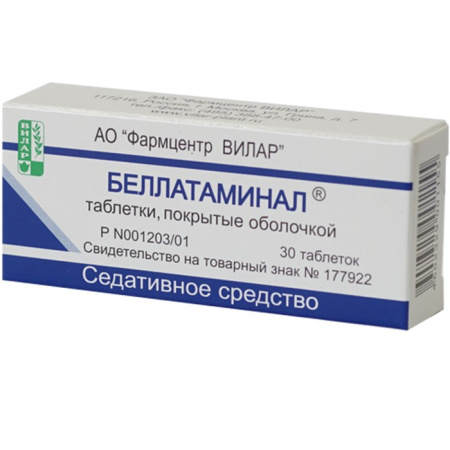 Беллатаминал таб. п.о N30