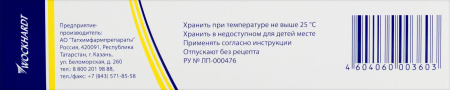 СПАЗГЕЛЬ гель 2,5% 30г #^^