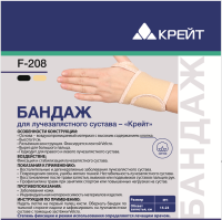 КРЕЙТ F-208 Бандаж на лучезап суст (универс/черн)