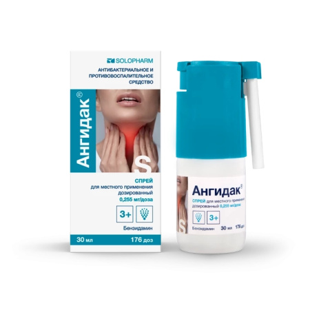 АНГИДАК спрей 0,255мг/доза 30мл