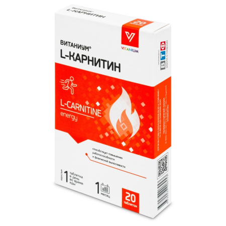 ВИТАНИУМ L-КАРНИТИН таб №20