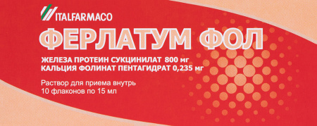 ФЕРЛАТУМ ФОЛ р-р 15мл N10