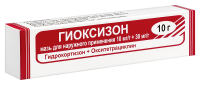 ГИОКСИЗОН мазь 10г  МПЗ