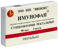 ИМУНОФАН свечи 90мкг N5
