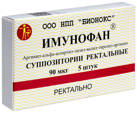 ИМУНОФАН свечи 90мкг N5