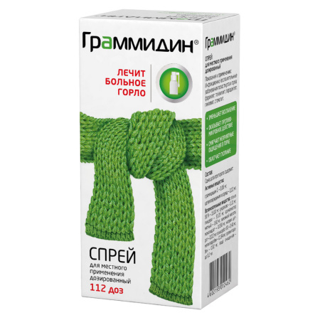 Граммидин спрей д/местн. прим. 0,06мг+0,1мг/доза 112доз фл. №1