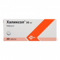 ХАЛИКСОЛ таб 30мг N20
