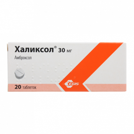 ХАЛИКСОЛ таб 30мг N20