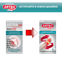 АРТРА МСМ таб №60