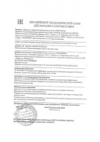 ЛЮГОЛЬ-ВИАЛАЙН полоскание 200мл