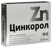 ЦИНКОРОЛ таб шип 185мг №30