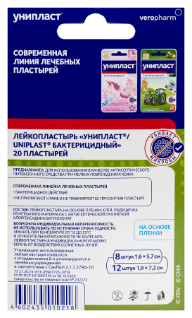 Пластырь унипласт бактерицидный чебурашка N20 (1,6х5,7см N8, 1,9х7,2см N12)
