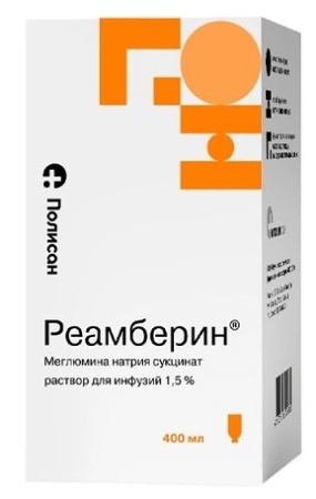 РЕАМБЕРИН р-р 1,5% 400мл №1