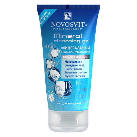 НОВОСВИТ Гель д/умывания Минеральный 150мл