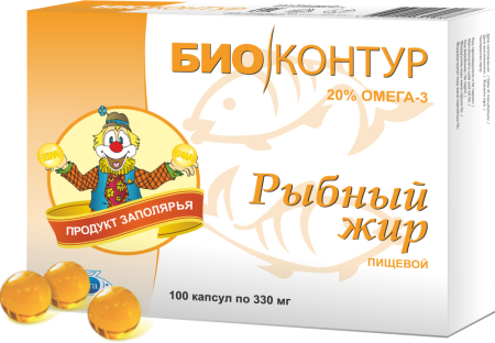 РЫБИЙ ЖИР БИОКОНТУР капс №100