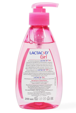 ЛАКТАЦИД GIRL Д/девочек 200мл
