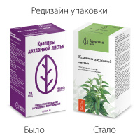 КРАПИВЫ ЛИСТ ф/п N20  Здоровье