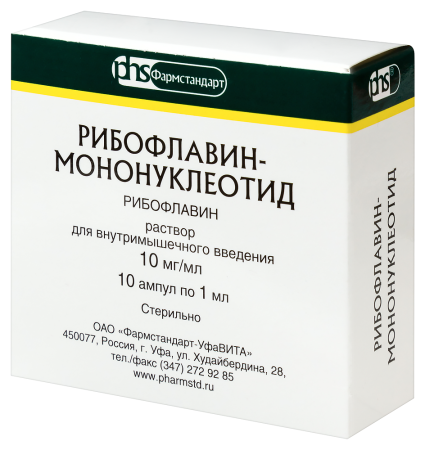 РИБОФЛАВИН МОНОНУКЛ.1% 1мл N10 амп Фармстандарт