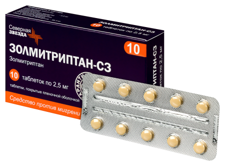 ЗОЛМИТРИПТАН-СЗ таб 2,5мг N10