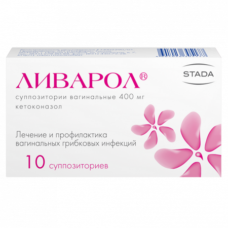 ЛИВАРОЛ супп ваг 400мг N10 #