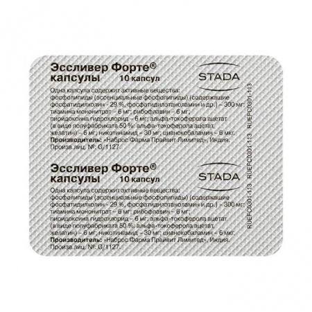 ЭССЛИВЕР ФОРТЕ капс N50 #