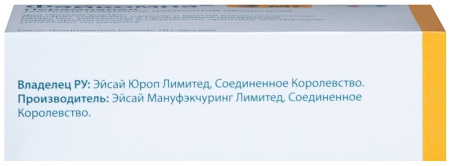 ФАЙКОМПА таб 2мг N7