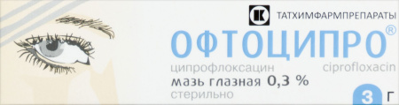 ОФТОЦИПРО мазь гл 0,3% 3г