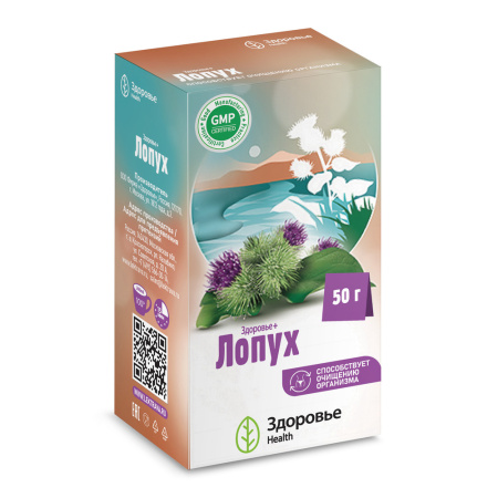 ЛОПУХА КОРЕНЬ 50г  Здоровье (Здоровье+)